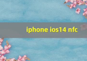 iphone ios14 nfc